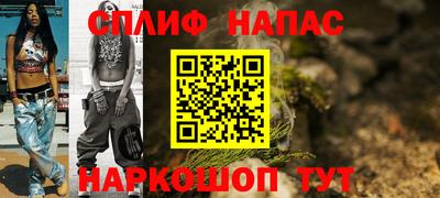 твердый Славянск-на-Кубани