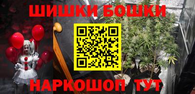 кокаин перу Старая Купавна