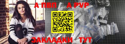 сатива Сланцы