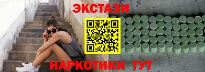 твердый Славянск-на-Кубани