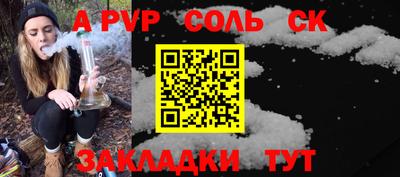 героин Славгород