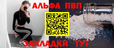 героин Славгород