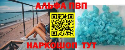 героин Славгород