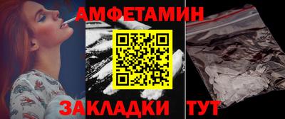 сатива Сланцы