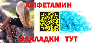 МДМА Ставрополь
