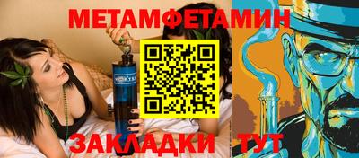 сатива Сланцы