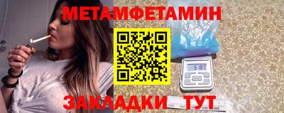 твердый Славянск-на-Кубани