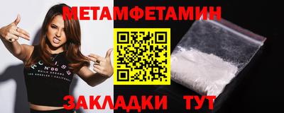 твердый Славянск-на-Кубани