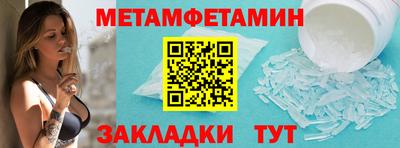 сатива Сланцы