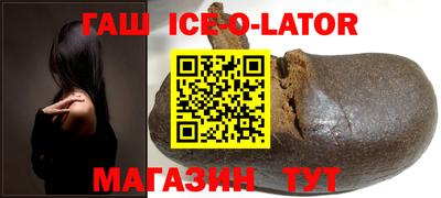 твердый Славянск-на-Кубани
