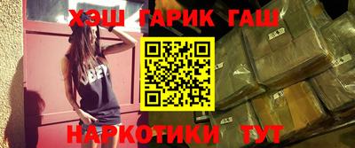 сатива Сланцы