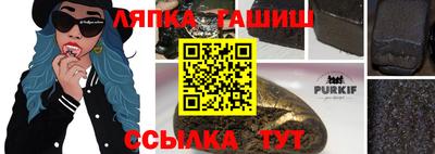 твердый Славянск-на-Кубани