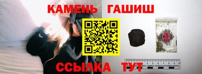 героин Славгород