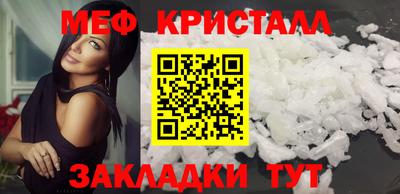 сатива Сланцы