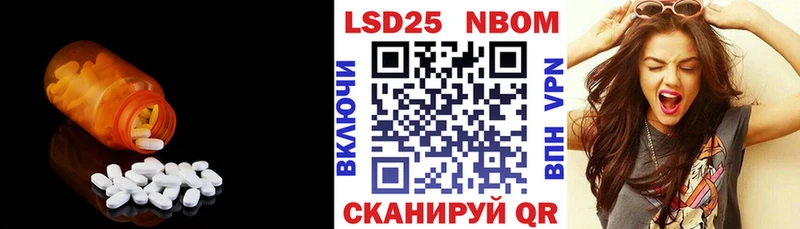 LSD-25 экстази кислота  Стрежевой 