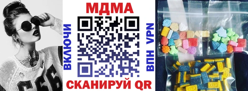 МЕГА вход  Стрежевой  МДМА Molly 