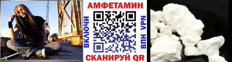 Первитин винт  где купить наркотик  Стрежевой 