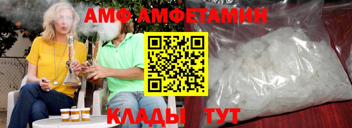 Первитин пудра Стрежевой