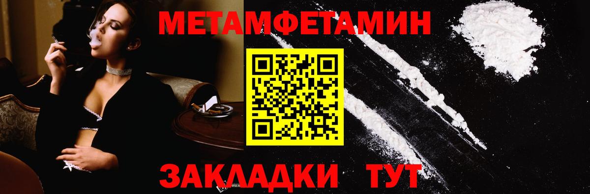 МЕТАМФЕТАМИН витя  МЕТАМФЕТАМИН витя  Вход с VPN  Стрежевой 