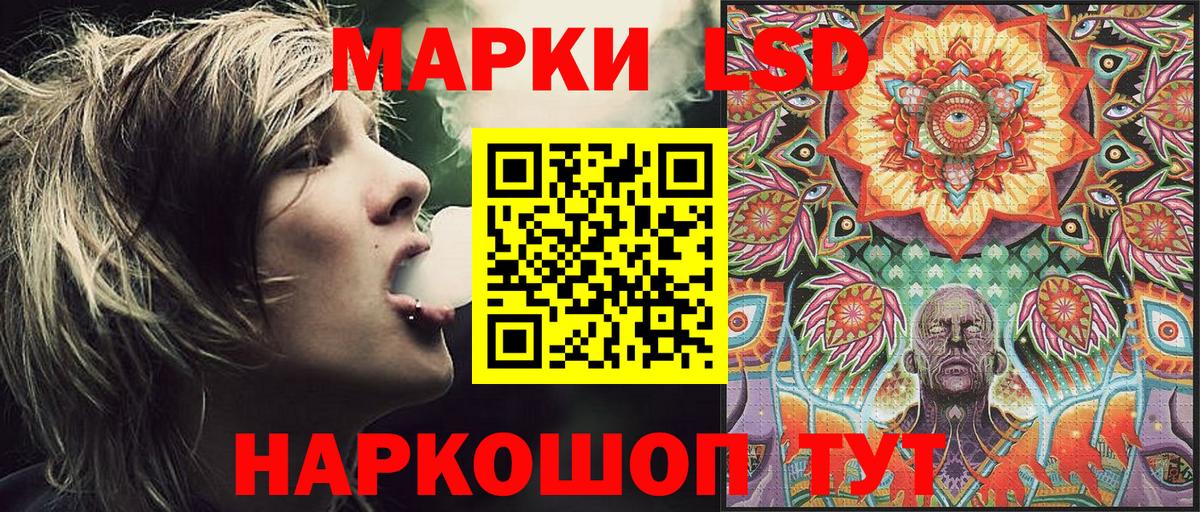 Стрежевой  Наркотические марки 1,5мг  Вход с VPN  Наркотические марки 1,5мг 