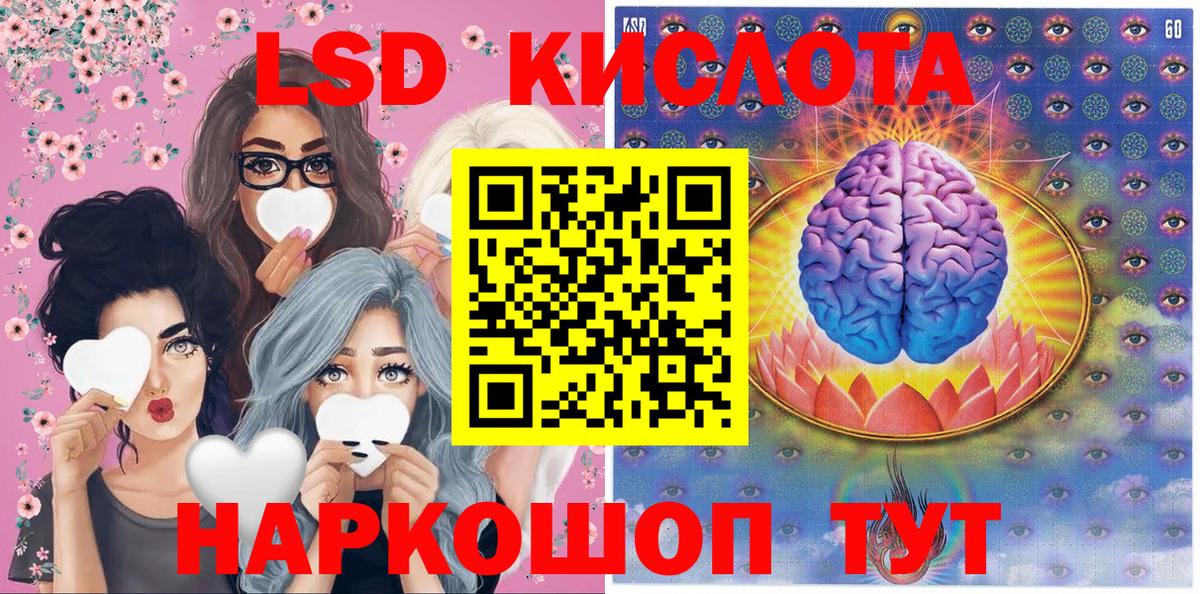 Марки 25I-NBOMe 1500мкг Стрежевой