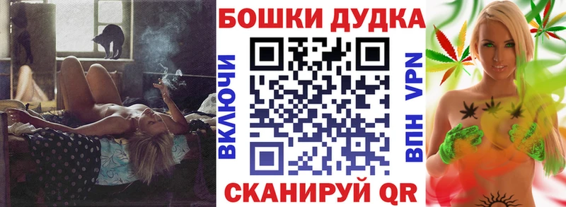 ссылка на мегу вход  shop состав  Каннабис SATIVA & INDICA  Стрежевой 