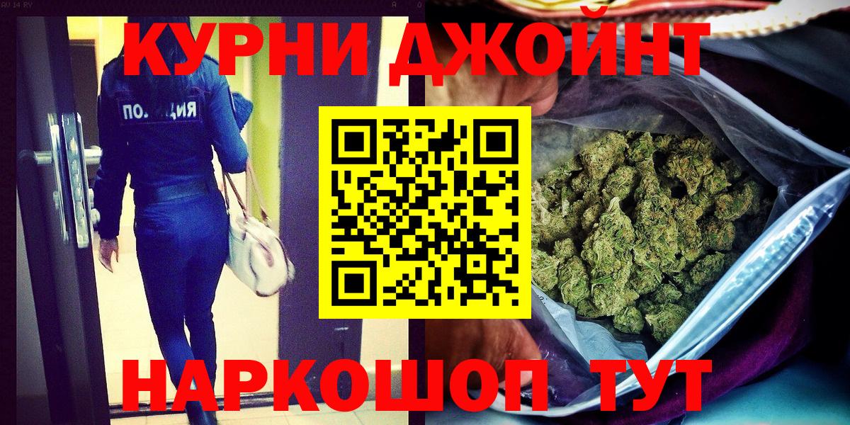 Бошки Шишки тримм  Марихуана OG Kush  Марихуана семена  Стрежевой  Вход с VPN  Конопля VHQ 